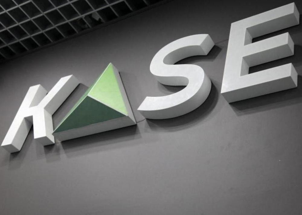 Биржевые новости KASE (выпуск от 16.02.2026)