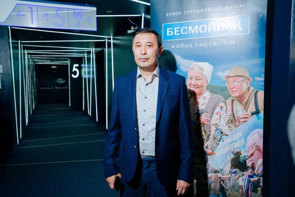 В Алматы состоялся закрытый показ нового фильма Ермека Турсунова «Бесмойнақ»