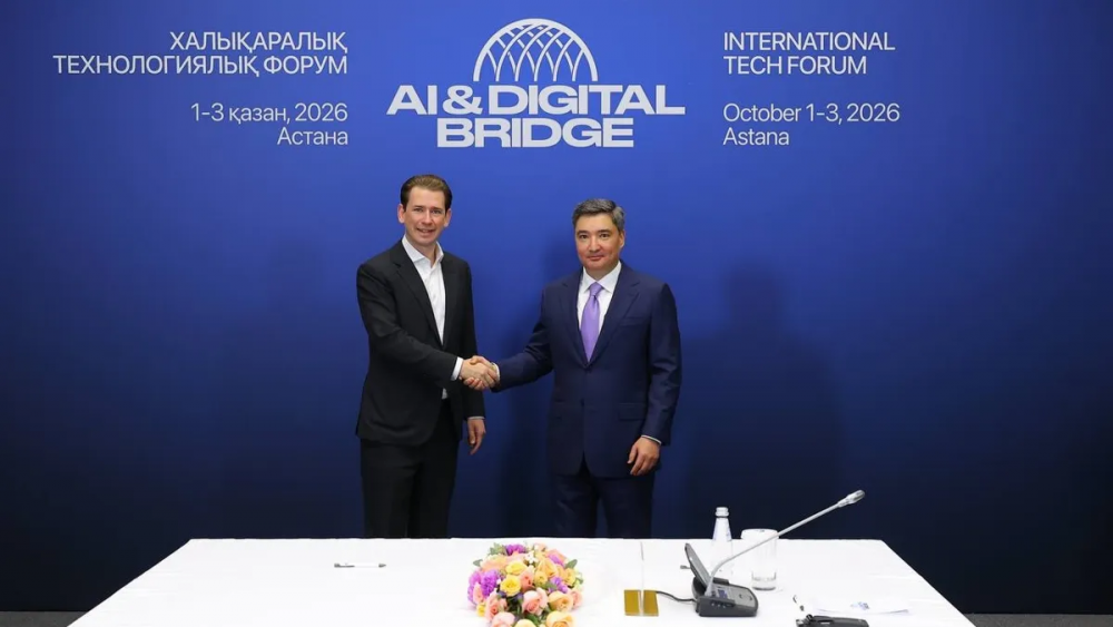 Дата-центр, цифровые активы и образование: о чём договорились на AI & Digital Bridge
